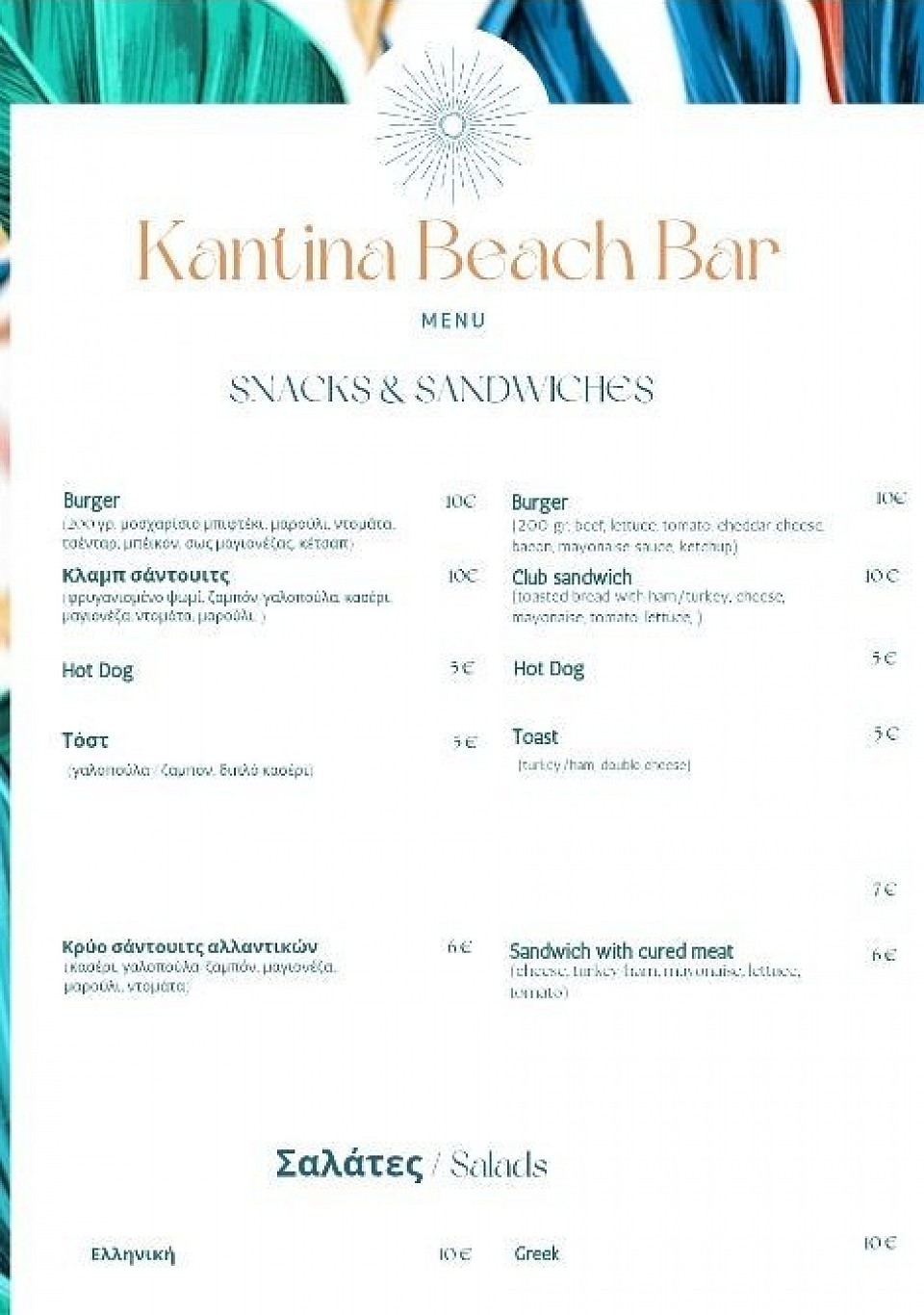 Snaks, Sandwiches and portions