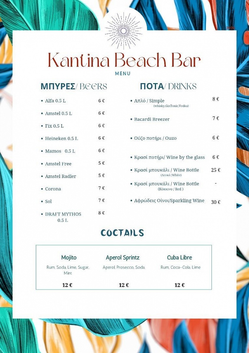 Drinks