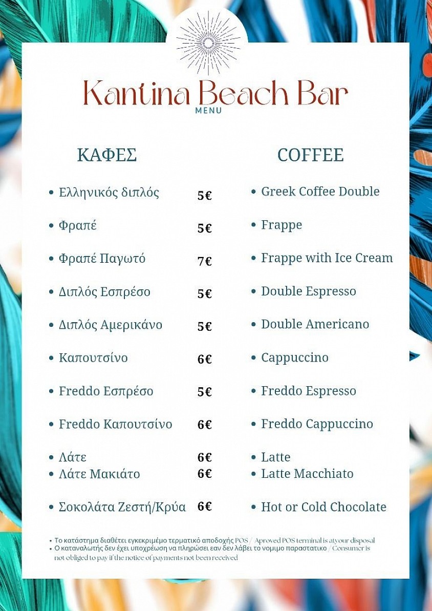 Coffee and drinks
